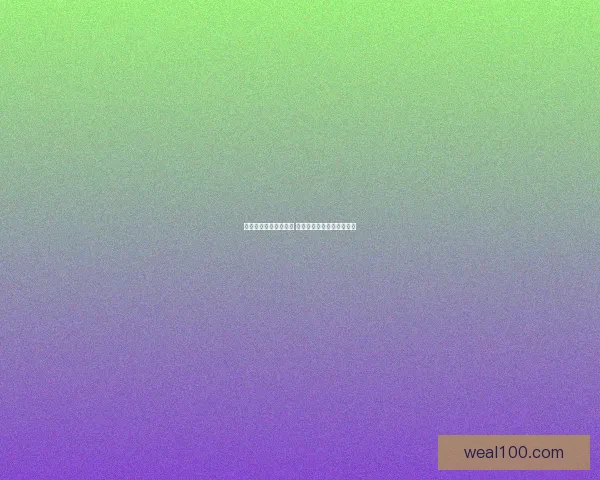 恐龙猎人游戏全面攻略 玩法技巧与生存挑战全解析